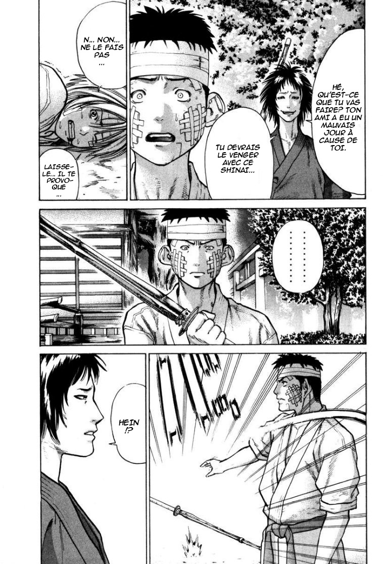 img Karate Shoukoushi Kohinata Minoru 10